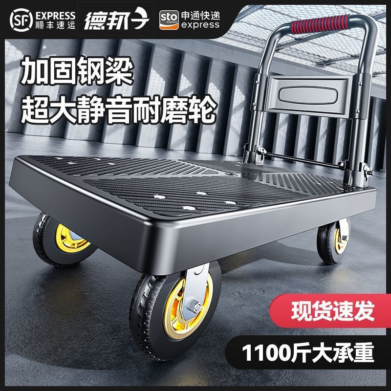 新品户外推车小推拉货小推车拉货折叠家用可携式车手拉车平板车快