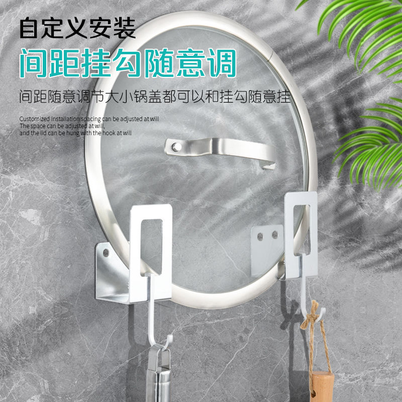 太空铝锅盖架子免打孔墙上收纳层架挂钩菜板架厨房置物架壁挂多功