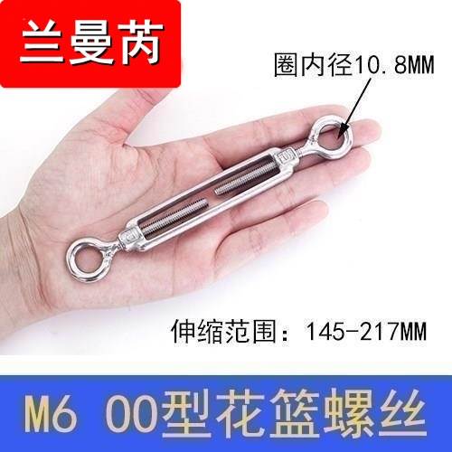 钢丝绳自锁扣卡扣器紧线器细绳小锁线拉紧器伸缩松紧可调节紧绳器