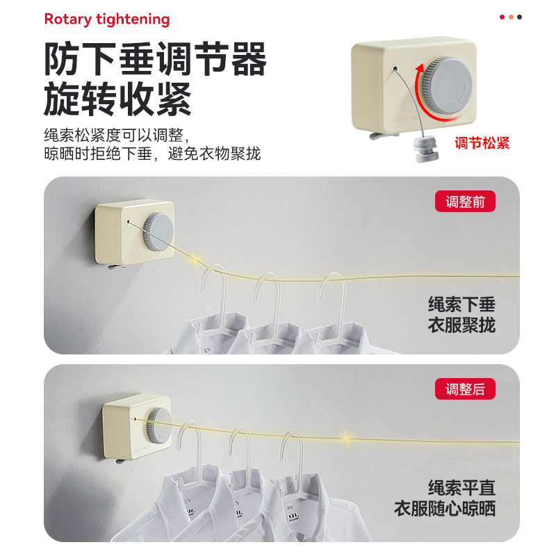 隐形晾衣绳室内免打孔晾衣架晾衣杆伸缩阳台晾衣神器折叠晒衣绳子