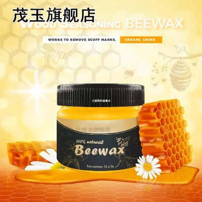 Organic Natural Pure Wax Wood Seasoning Beewax Furniture Car