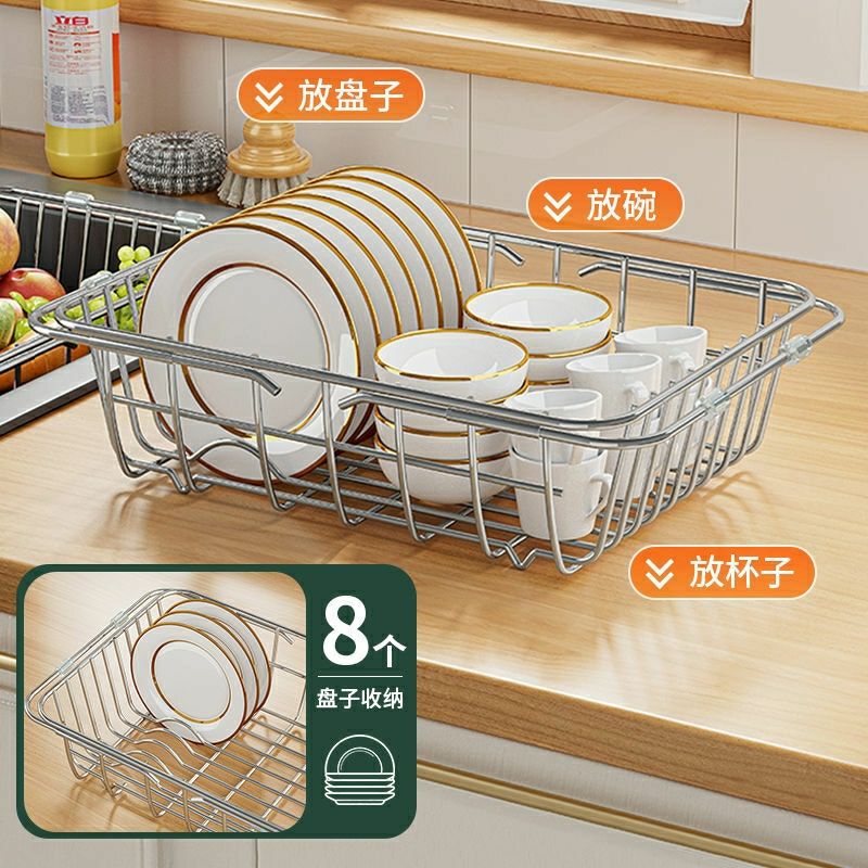 水槽盆中盆沥水篮晾碗架碗碟厨房置物架可伸缩不锈钢洗碗池洗菜盆
