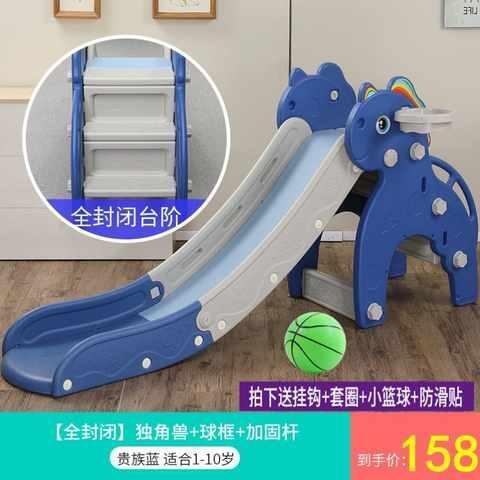 滑梯儿童室内家用2至10岁室外小型多功能滑滑梯大型加高长可折叠