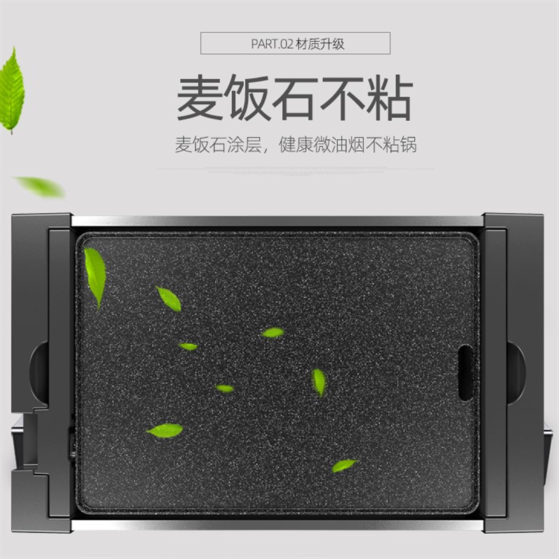 烤肉盘电烤盘家用烧烤炉无烟不粘韩式室内铁板烧盘电烤炉锅烤肉机