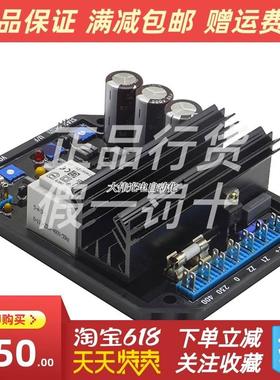 拍*KF306 KF306A调压板无刷发电机泰豪科技康富三波自动电压调节