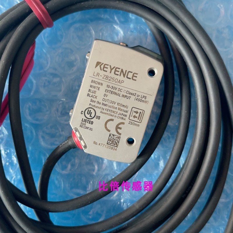 激光感测器LR-ZB250AP.LR-ZB100N.LR-ZB250CN基恩士KEYENCE 议价