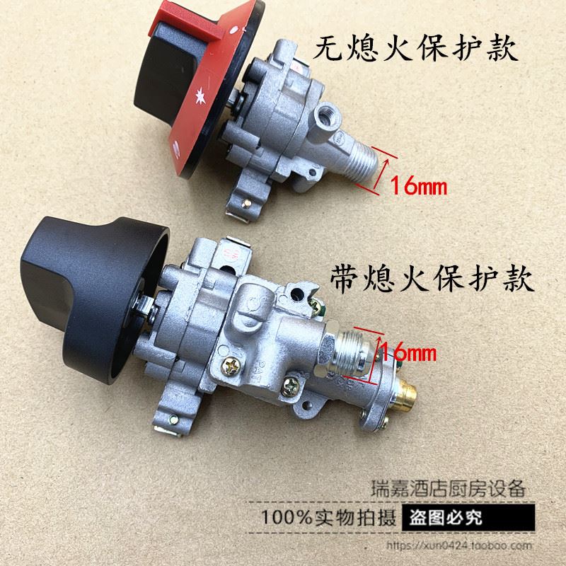 。宇王美厨伊德欣蒸饭车蒸柜蒸饭机火排点火器带熄火保护装置点火