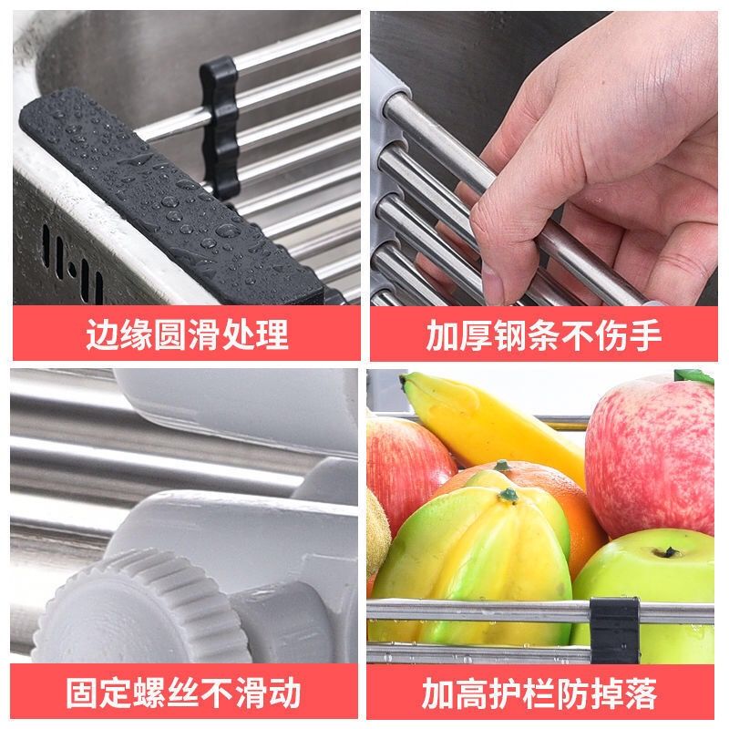 (可伸缩)厨房沥水篮不锈钢水槽滤水蓝水池洗菜盆漏水篮沥水碗架