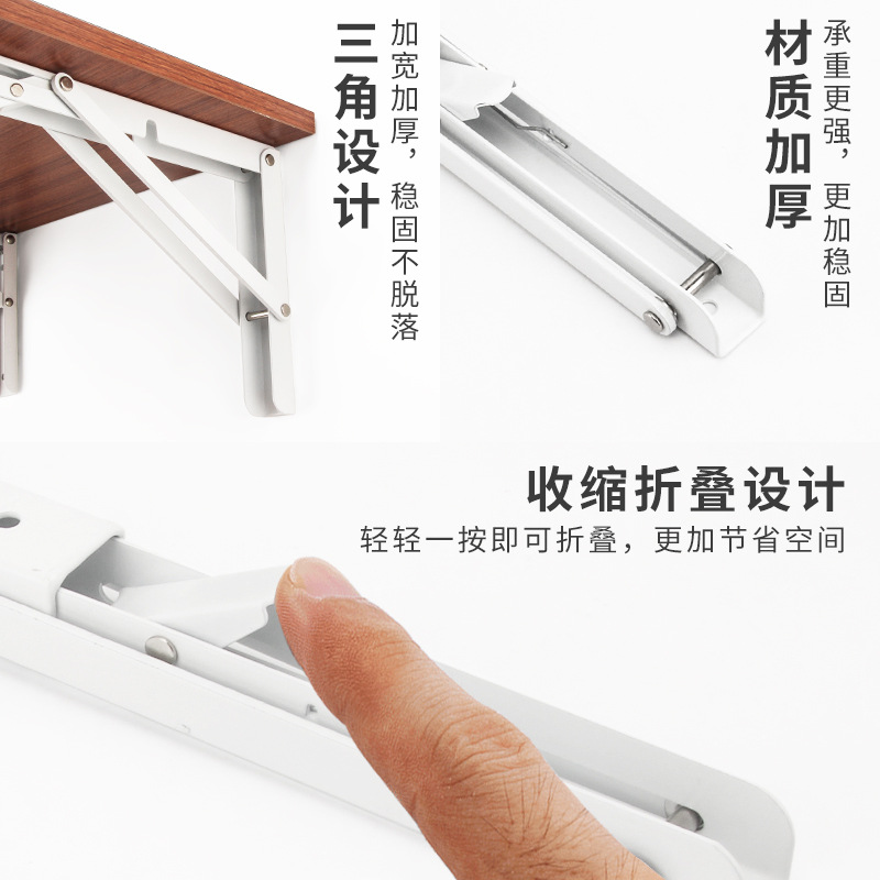 摺叠角铁304不锈钢支架墙上置物架活动隔板伸缩层板支撑三脚