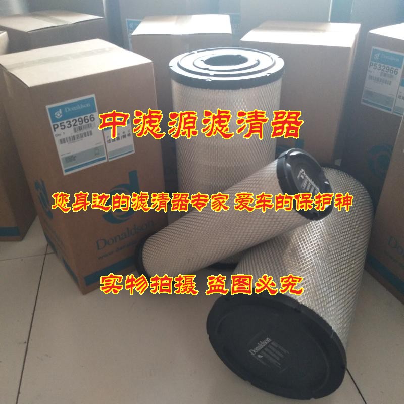 P532966空气滤芯适用11N6-27040唐纳森474-00040 AF25667 40C2953