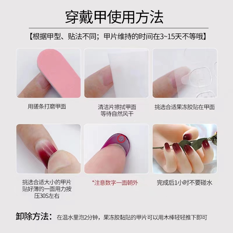 2023夏天新款脚指甲贴片美甲成品甲片穿戴式假脚趾甲片显白可拆卸