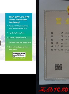 Pillow For CPAP, BiPAP, APAP Machine Users - Comfort for Si