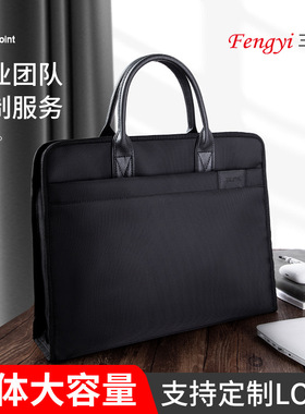 聚美雅JMY-88315防水耐磨牛津布手提公文包办公包出差办公电脑包