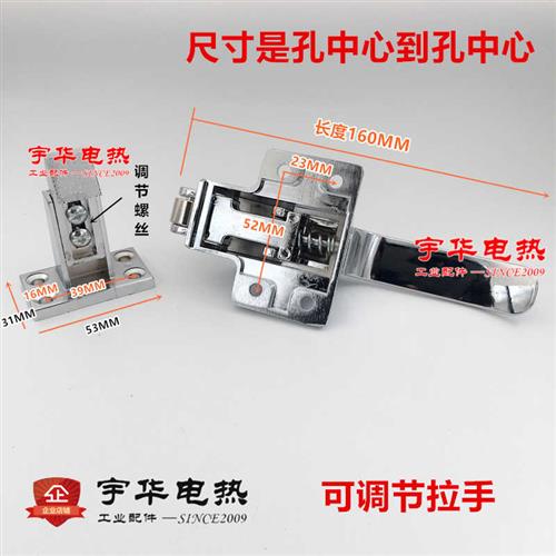 平面烘箱门锁 冰柜拉手 传递窗可调节门扣蒸柜炉把手蒸箱烤箱配件