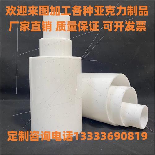 销高透光有机玻璃管压克力乳白奶白空心圆柱形圆管灯罩任意切割促