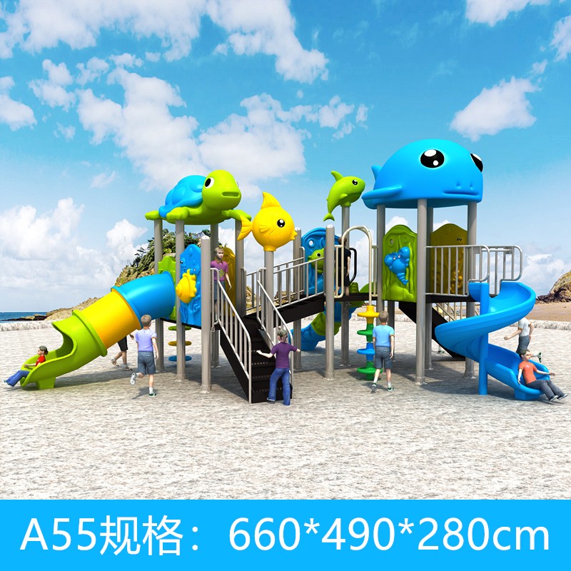 滑梯幼儿园室外大型滑滑梯公园户外小区秋千组合儿童游乐园设施