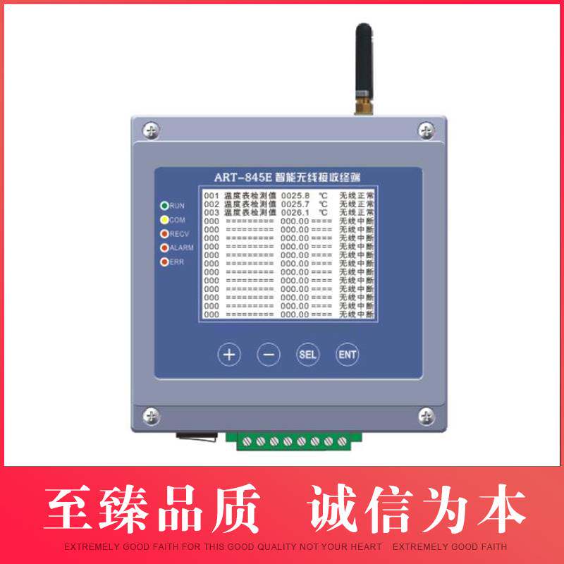 极速物联网无线远传压力变送器感测器液位计温度接收机工程420MAZ