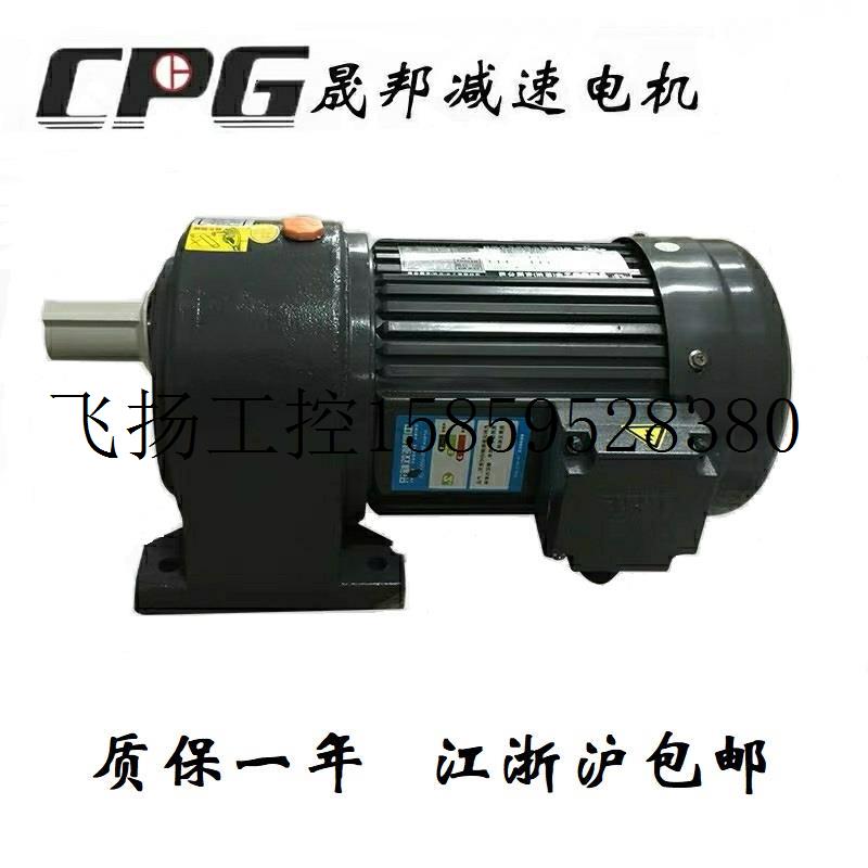 议价齿轮减速电机400W卧式(立式)三相电机减速电机现货议价