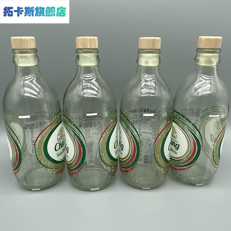 泰国象牌苏打水瓶盖大象苏打水气泡水瓶塞泰象苏打水密封红酒瓶塞