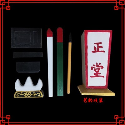 戏曲正堂戏剧京剧县令公堂县官升堂衙门文房四宝正堂演出道具