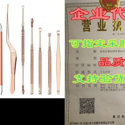 q-Grips Ear Wax Remover, Earwax Cleaner Ear Wax Removal T