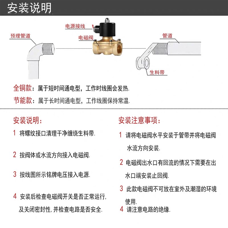 2W全铜常闭电磁阀水阀气阀气动开关AC220VDC24V2分4分6分1寸DN50