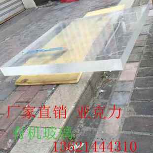 极速厂促厂促新厂促板材50磨砂高透明压克力厚板有机玻璃加工定制