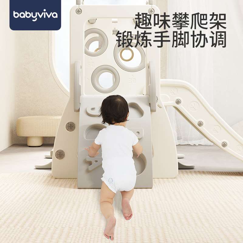 儿童滑一滑梯型室内家用宝宝攀爬架小家庭秋千梯二合游乐滑设备