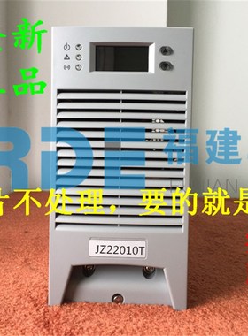 RT10A230X STD10A230XCB高频电源模块 充电机模块销售及维修