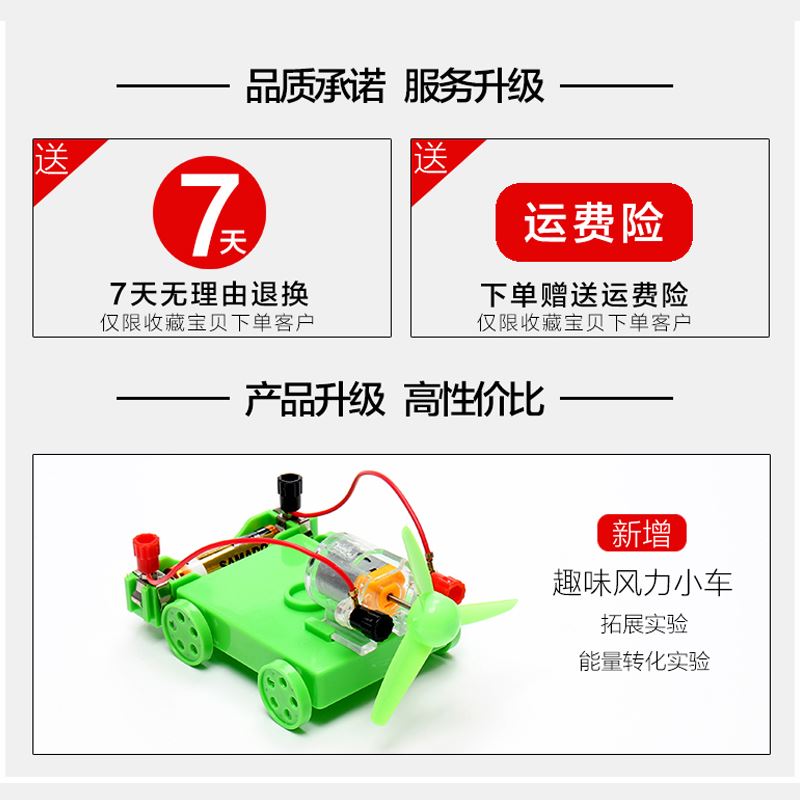 。初中电物理电学实验器材箱全套学实验盒初三九年级电路实验套装