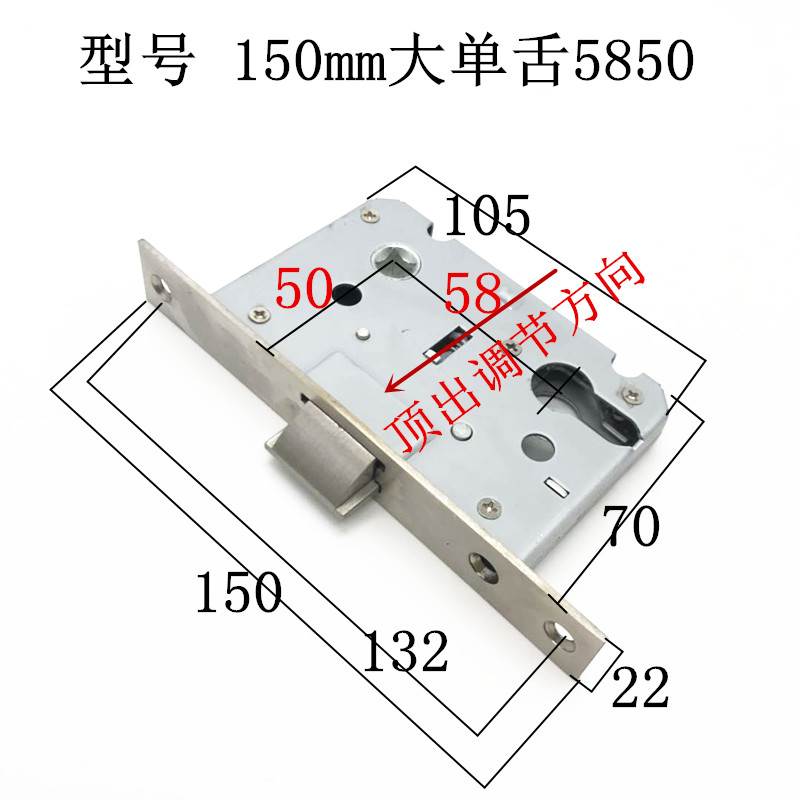 房间木门锁体大单舌门锁锁舌150mm5850重弹簧老式机械门锁具配件