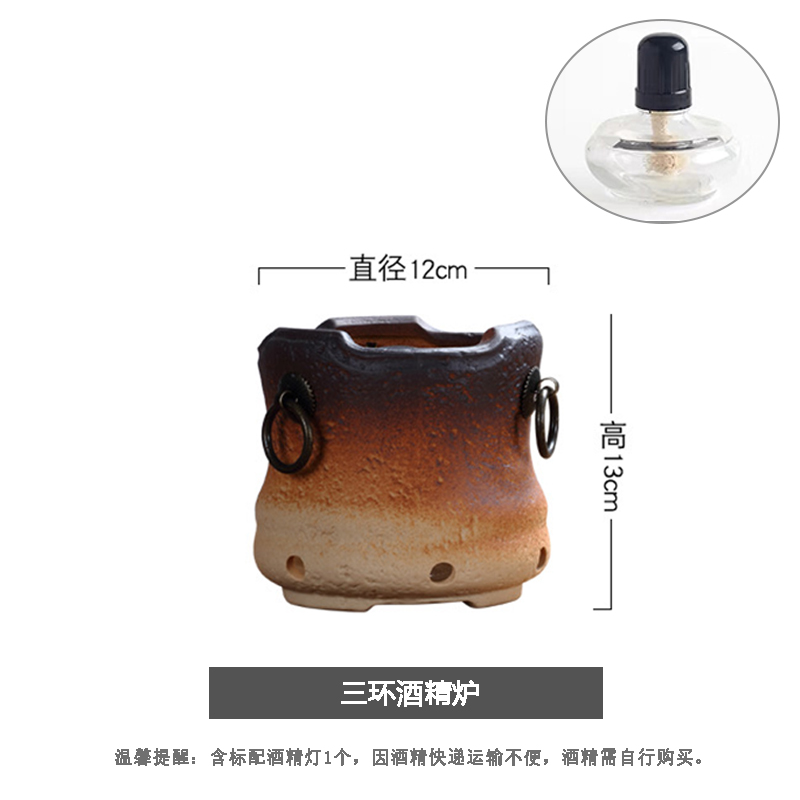 家用户外野外酒精灯陶瓷煮茶器煮酒炉烧水壶陶壶小温茶炉茶壶底座