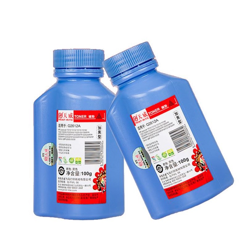 。天威适用惠普印表机HP1020 HPM1005 1010 1018碳粉Q2612A通用墨