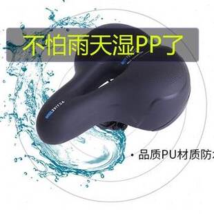 备山地自零配件z骑舒适大座垫单车车车海绵 极速坐垫装