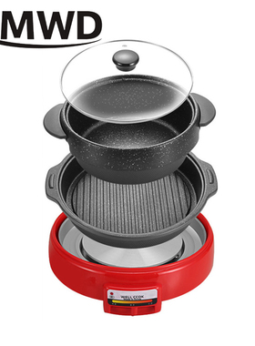 Multifunction Teppanyaki Frying Pan Electric Shabu Roaster O