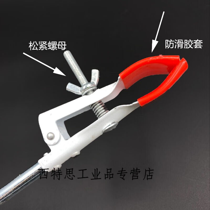 烧瓶夹万用夹实验室铁架台用两爪冷凝管夹试管固定夹铁制试管夹