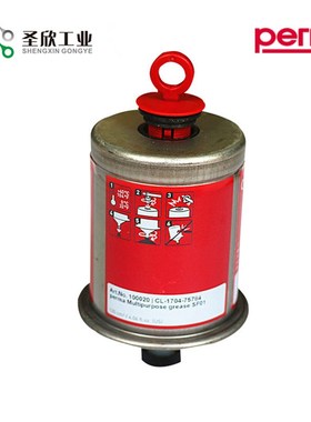 加油器CLASSIC SF01多功能润滑脂  进口perma自动注油器 加脂器