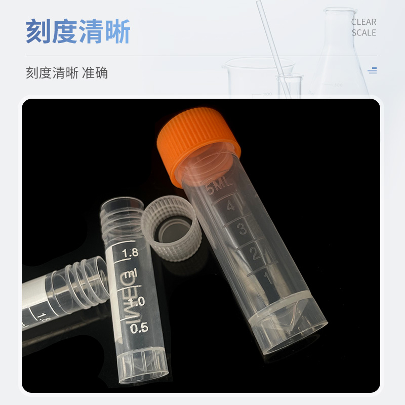 冷冻管0.5/1.5ml/1.8ml 5ml 10m样品管墨水分装瓶硅胶垫圈l冻存管