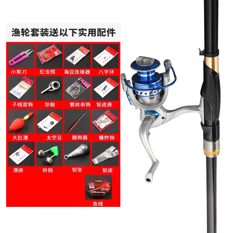 五号矶钓竿超硬5号矶竿碳素19调手海两用大导环滑瓢杆远投竿海竿