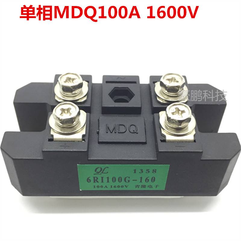 MDQ100A1600V 单相整流桥模块 6RI100G-160 切割机,火花机 焊机