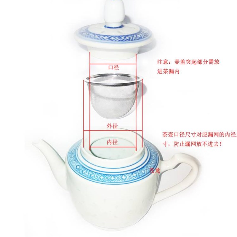 漏茶虑过滤茶壶茶叶配件过滤网不锈钢功夫茶道内胆过滤网茶杯网茶