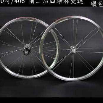 极速新品厂销新品包邮小轮车折叠车登山自行车轮组20吋儿童车培林