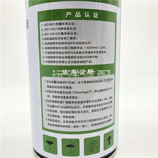 极速东风小康C37C36C35C32C31R415B空调制冷剂空调氟冷媒氟利昂雪