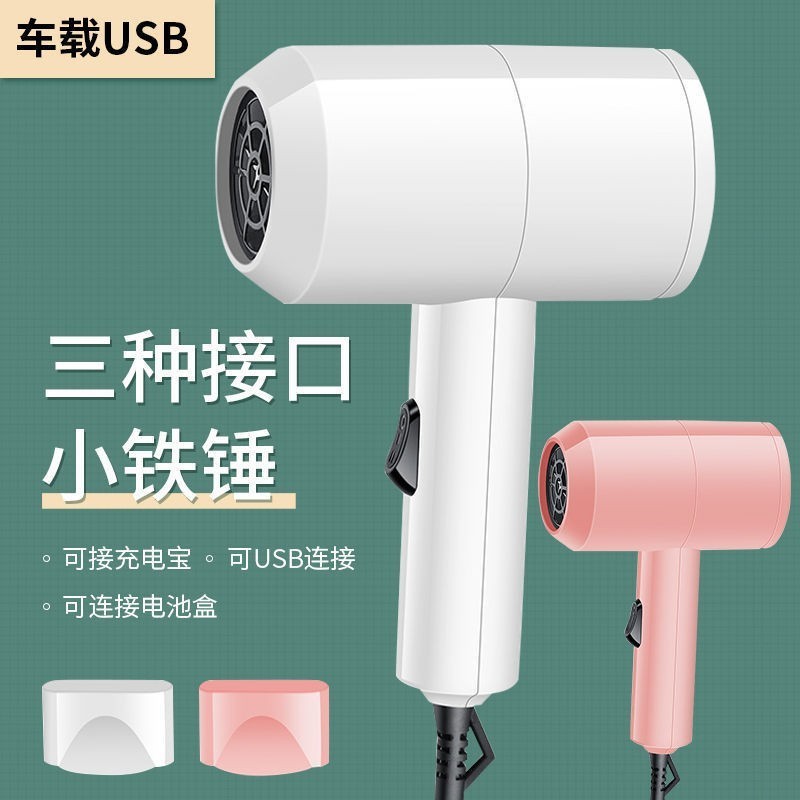 无线吹风机充电款宿舍用学生不插电电吹护发U风S式免插电吹风B筒
