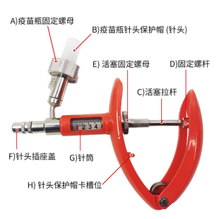 连续注射器兽用全金属疫苗专用猪牛羊鸡用打针枪式可调注射疫苗器