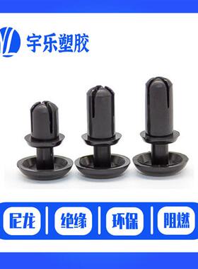 R3.5-6蓬胀铆钉塑料子母扣铆钉黑白 尼龙固定扣PC板蓬胀铆钉100只