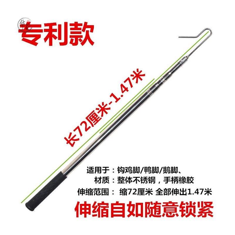 户外抓鸡神器套鸡鸭鹅脚养殖场逮鸡捕鸡捉鸡钩子捕捉勾子工具神器