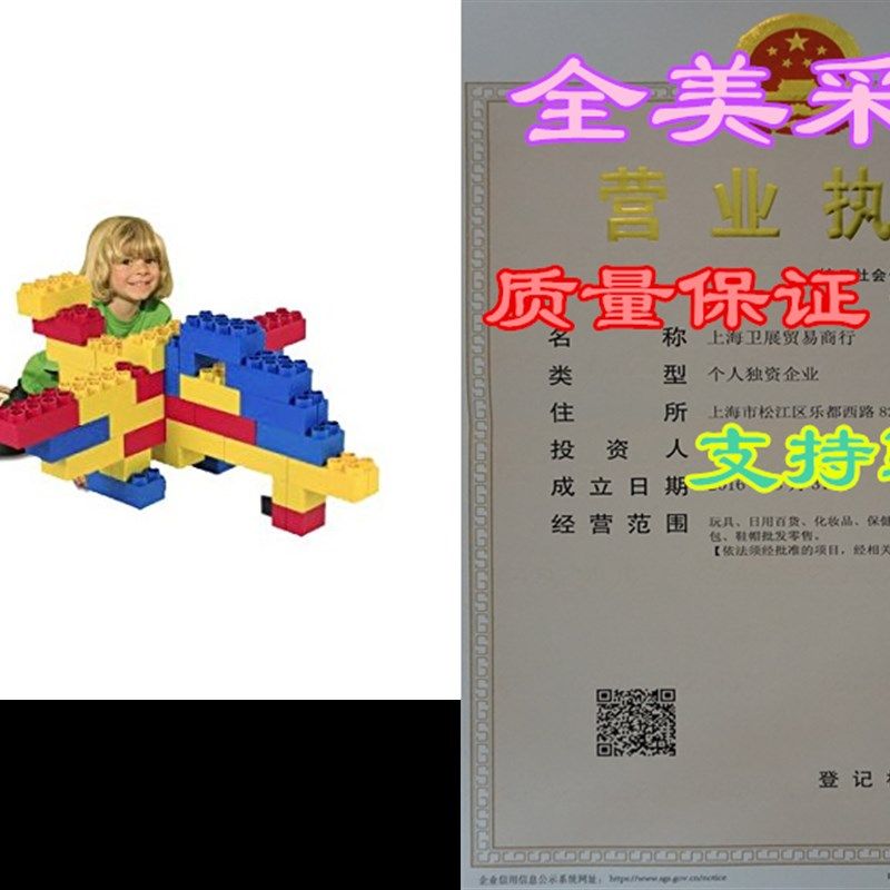 48pc Jumbo Blocks - Learner Set (Made in the USA)