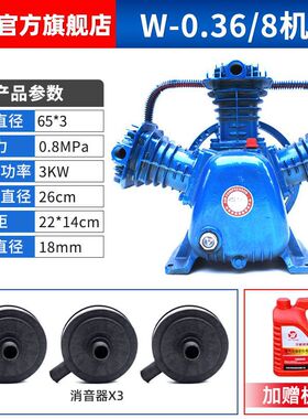 新品款打气机三缸双缸压头7511kw高压泵头压缩机空压机机头配件品