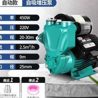 新品家用小型全自动静音增压泵自来水管道抽水全屋增压自吸水泵品